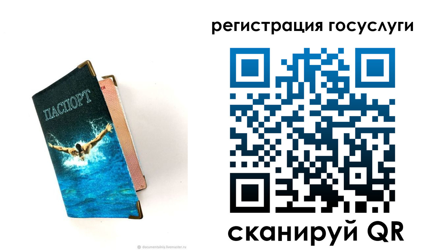 прописка иностранных граждан в Новоалтайске