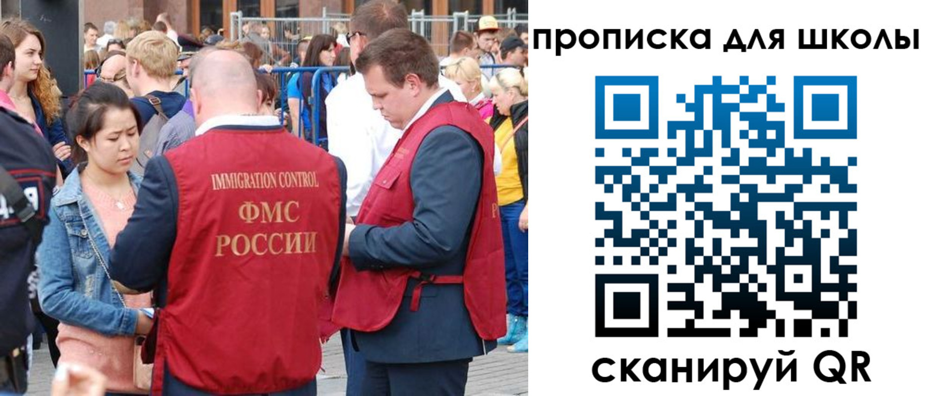 временная регистрация адрес в Новоалтайске